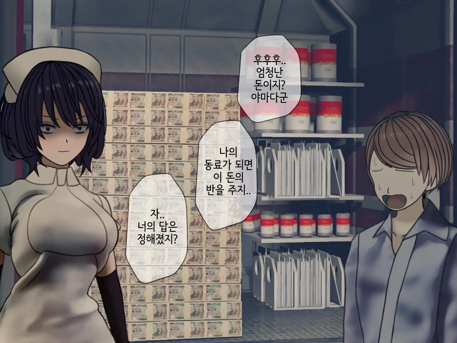 Sakusei Byoutou (10) ~Seikaku Saiaku No Nurse Shika Inai Byouin De Shasei Kanri Seikatsu~ | 착정병원10~ 성격 나쁜 간호사들밖에 없는 병원에서 사정관리생활~